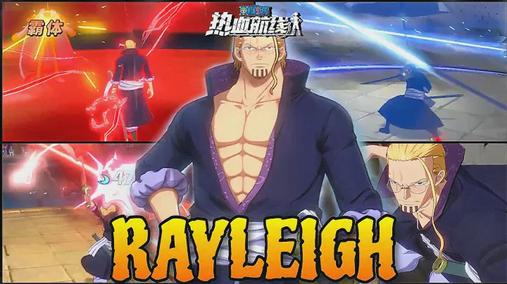 PRIME RAYLEIGH REALLY BROKEN‼️PVP 1VS3 | One Piece Fighting Path