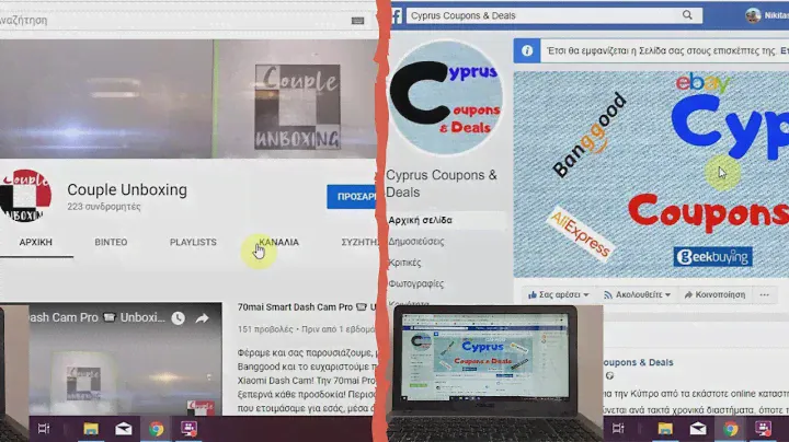 Οδηγός αγορών 🛒 από Banggood & Gearbest, για την Κύπρο 🇨🇾 και όχι μόνο...