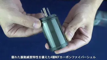 フルテック  NCFクリアライン