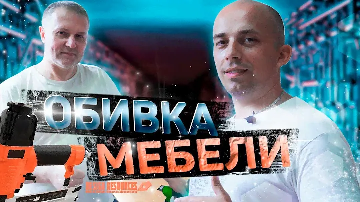 Какой инструмент используют в мебельном производстве