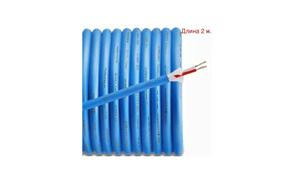 Кабель акустический на метраж Furutech Alpha-S14 (12м.)-0